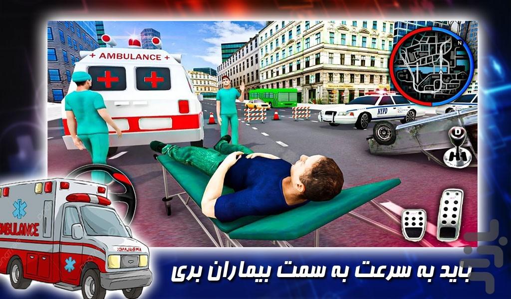 بازی رانندگی با ماشین اورژانس - عکس بازی موبایلی اندروید