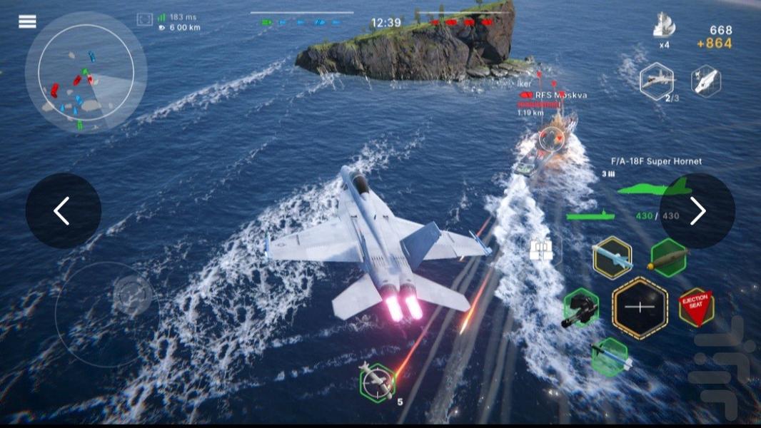 بازی ناو جنگی - Gameplay image of android game