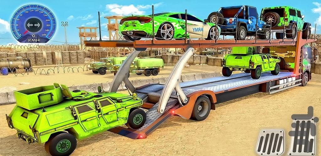 بازی جدیدکامیون نظامی روی سطح شیبدار - Gameplay image of android game