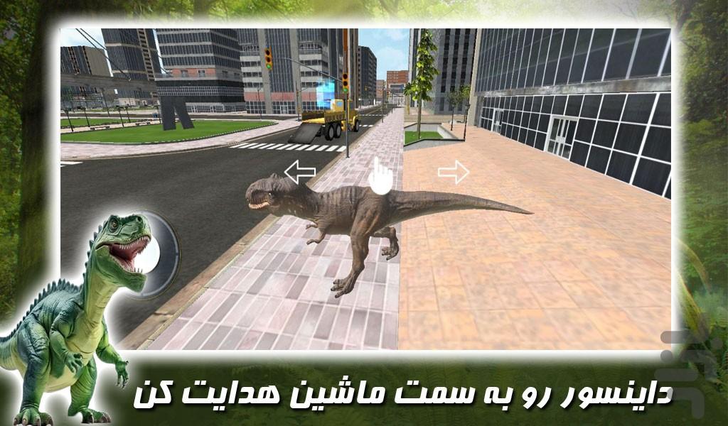 بازی ماشین حمل دایناسور - عکس بازی موبایلی اندروید
