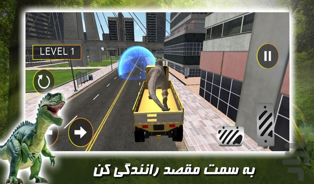 بازی ماشین حمل دایناسور - عکس بازی موبایلی اندروید