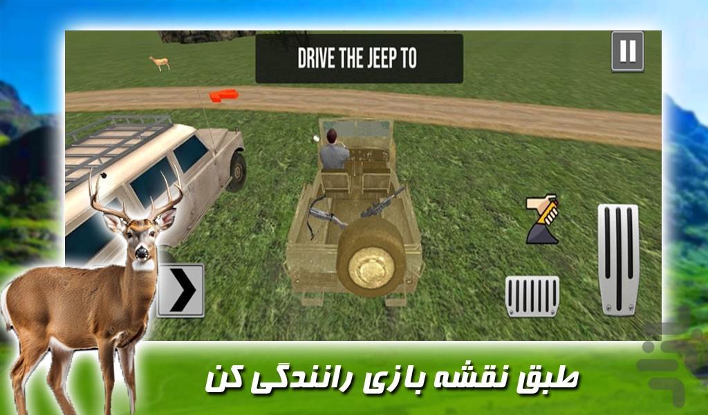بازی انتقال حیوانات باغ وحش - Gameplay image of android game