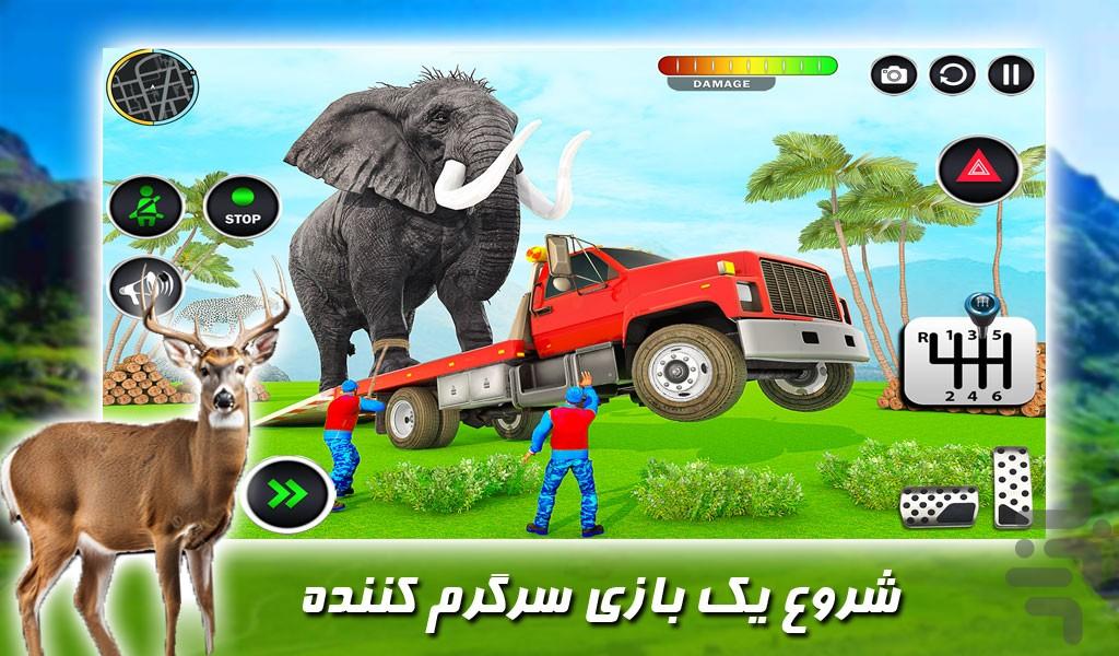 بازی انتقال حیوانات باغ وحش - Gameplay image of android game