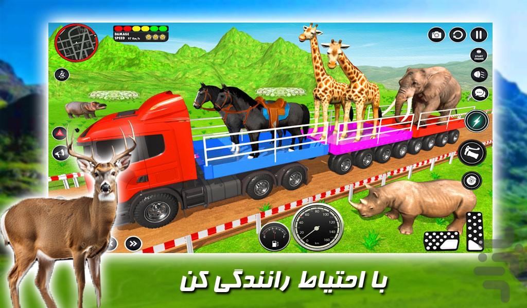 بازی انتقال حیوانات باغ وحش - Gameplay image of android game