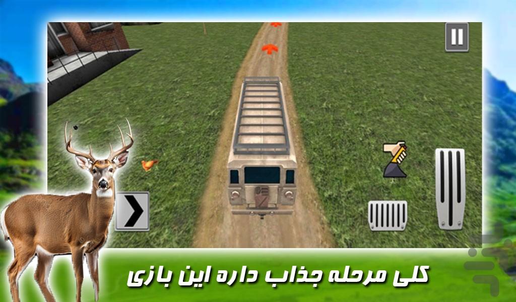 بازی انتقال حیوانات باغ وحش - Gameplay image of android game