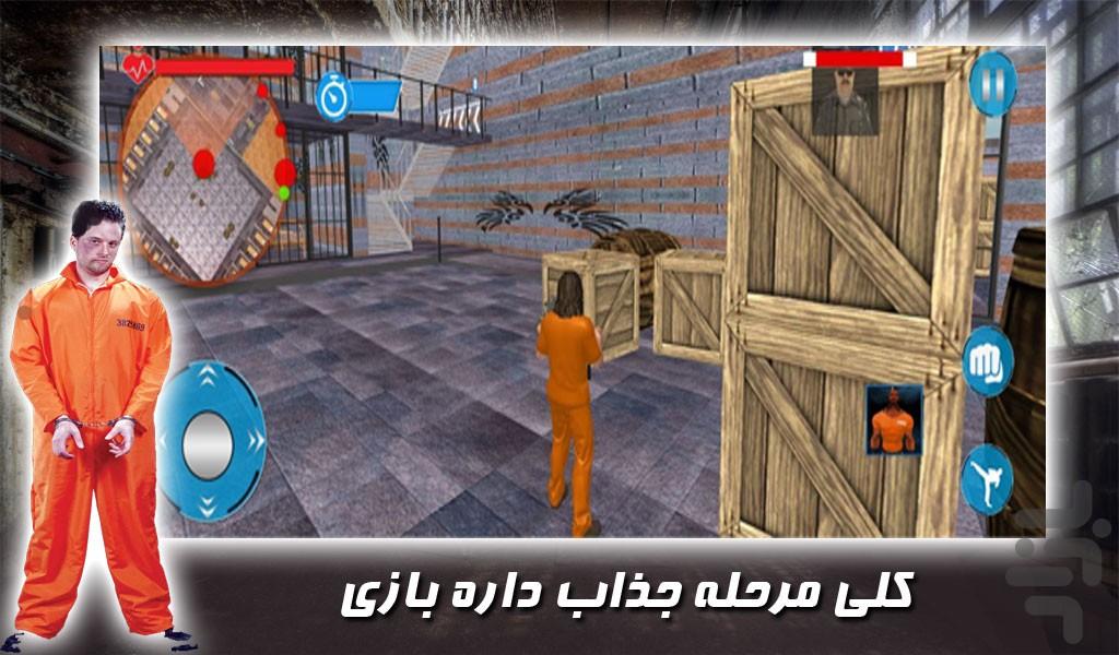 بازی فرار از زندان - Gameplay image of android game