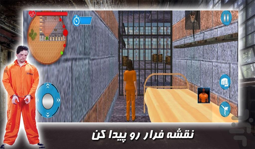 بازی فرار از زندان - Gameplay image of android game