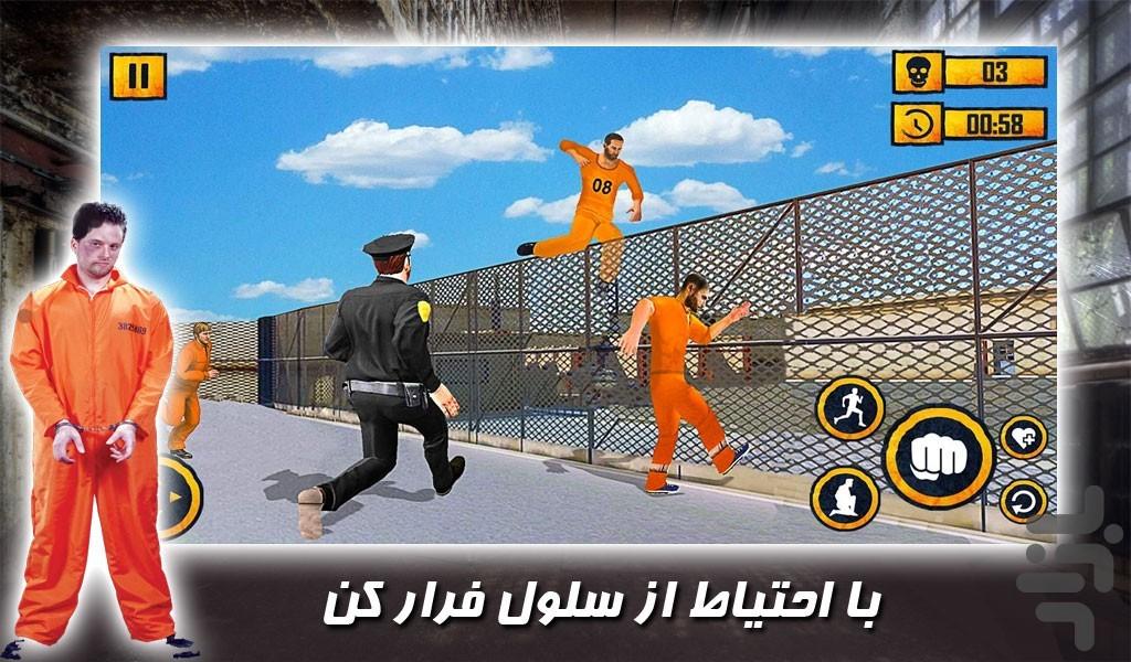 بازی فرار از زندان - Gameplay image of android game