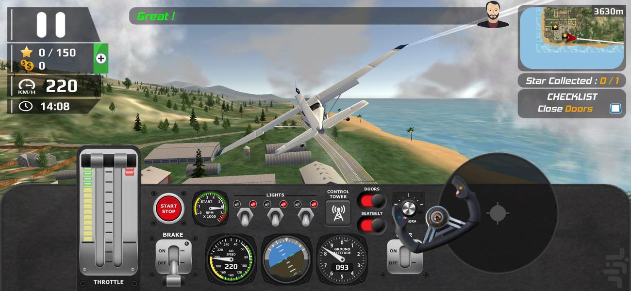 بازی هواپیمای مسافربری - Gameplay image of android game