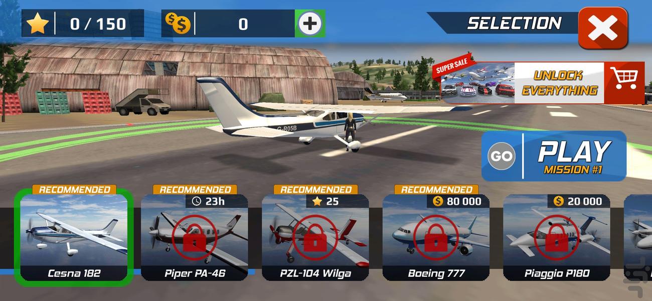 بازی هواپیمای مسافربری - Gameplay image of android game