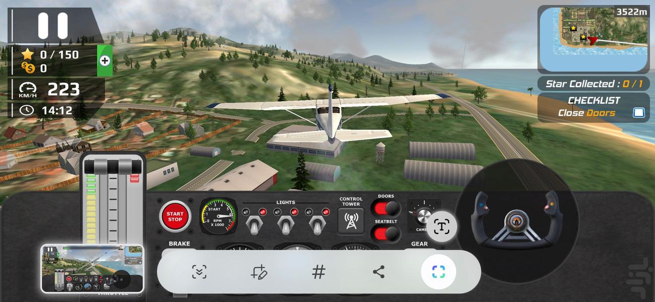 بازی هواپیمای مسافربری - Gameplay image of android game