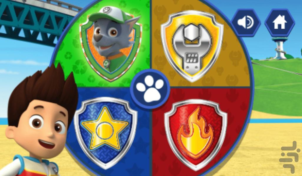 پیانو سگ های نگهبان - عکس بازی موبایلی اندروید