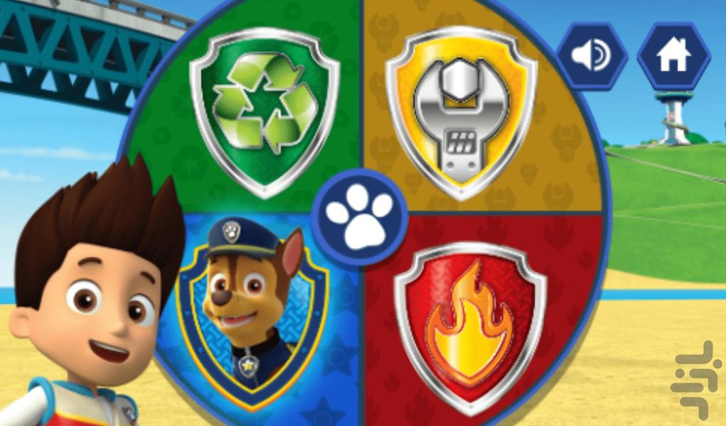 پیانو سگ های نگهبان - عکس بازی موبایلی اندروید