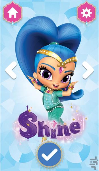 بازی بپر بپر شیمر و شاین - Gameplay image of android game