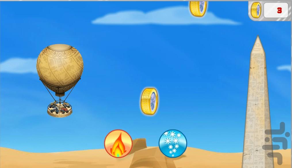 بازی بلیز و نجات کوهستان - Gameplay image of android game