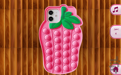 بازی کودکانه پاپ ایت - Gameplay image of android game