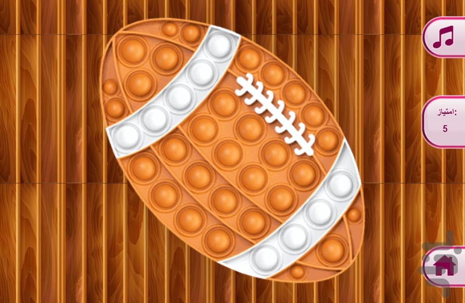 پاپ ایت بازی - Gameplay image of android game