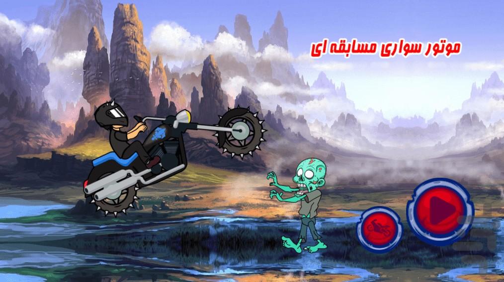 بازی موتور مسابقه ای - Gameplay image of android game