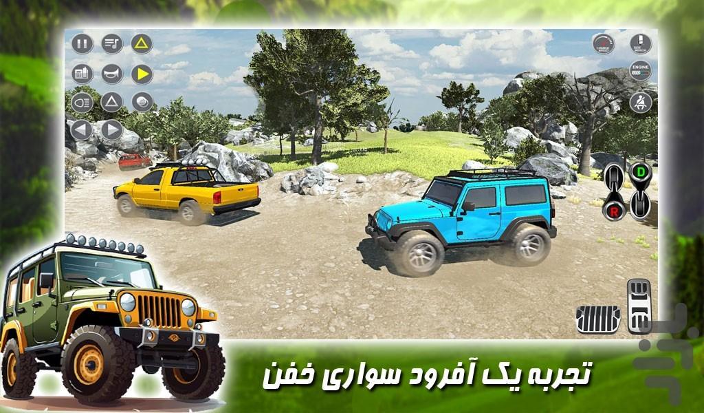 بازی ماشین جیپ افرودی - Gameplay image of android game