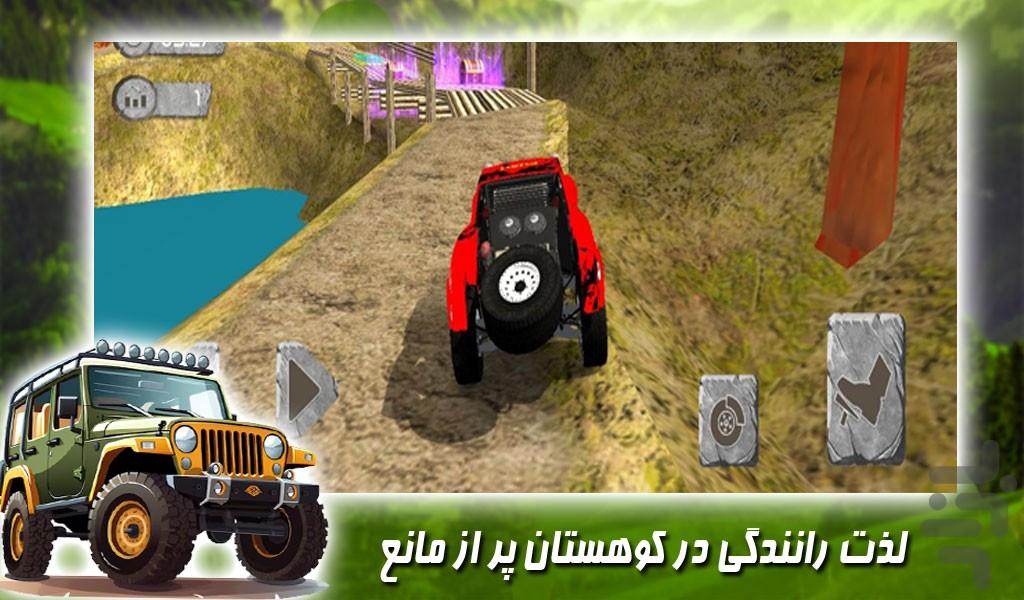 بازی ماشین جیپ افرودی - Gameplay image of android game
