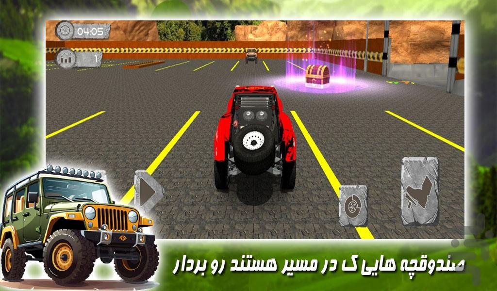 بازی ماشین جیپ افرودی - Gameplay image of android game
