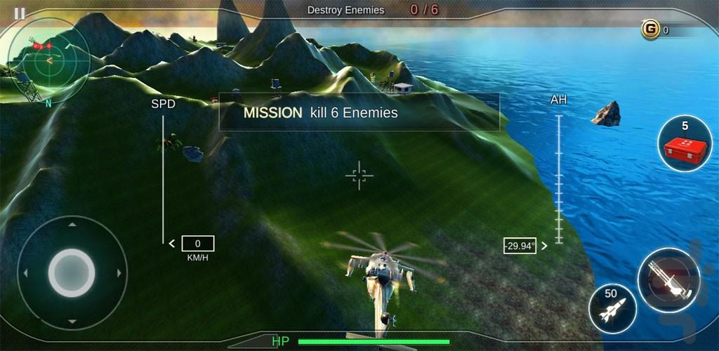 بازی هلیکوپتر جنگی | جنگ هوایی - عکس بازی موبایلی اندروید