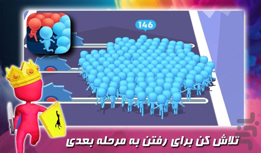 بازی هجوم ادمک های رنگی - Gameplay image of android game