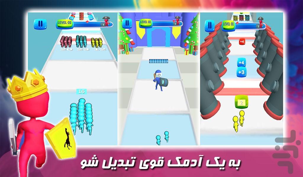 بازی هجوم ادمک های رنگی - Gameplay image of android game
