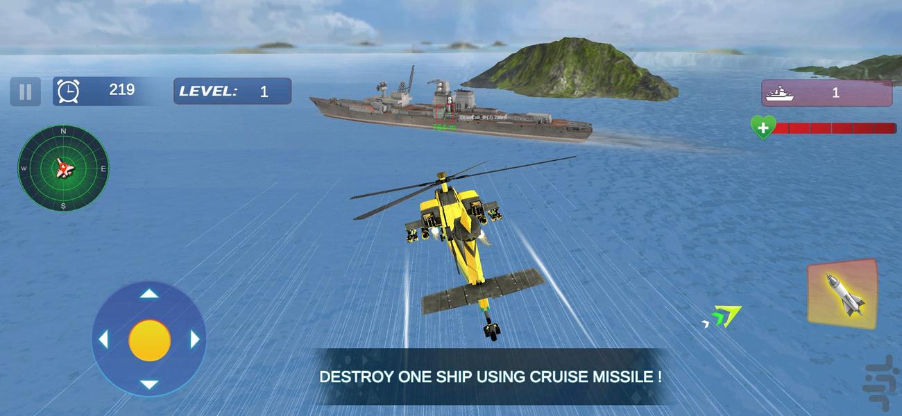 بازی هلیکوپتر جنگی - Gameplay image of android game