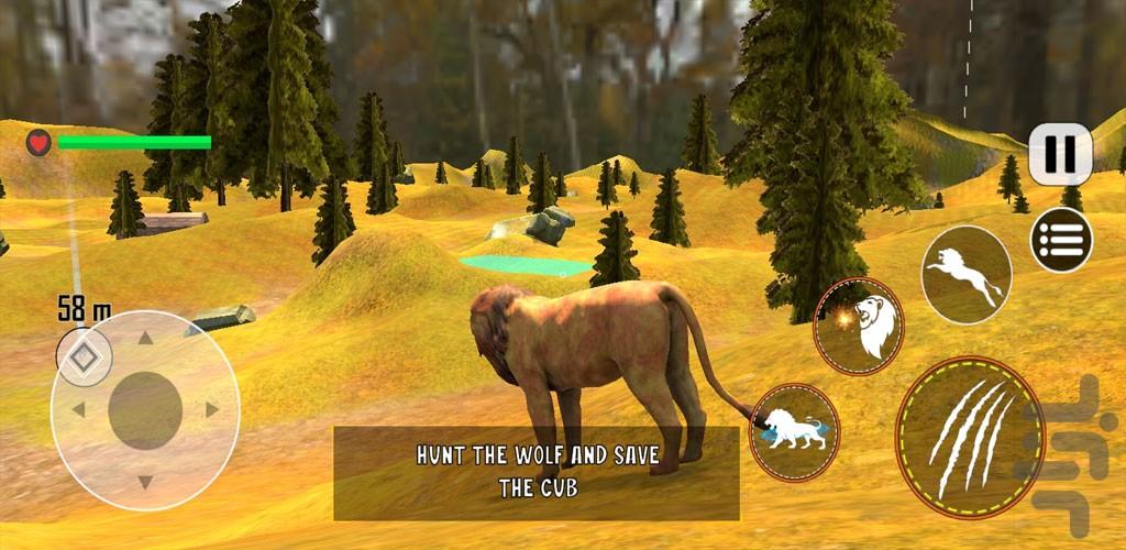 بازی شیر شکارچی | جدید - Gameplay image of android game