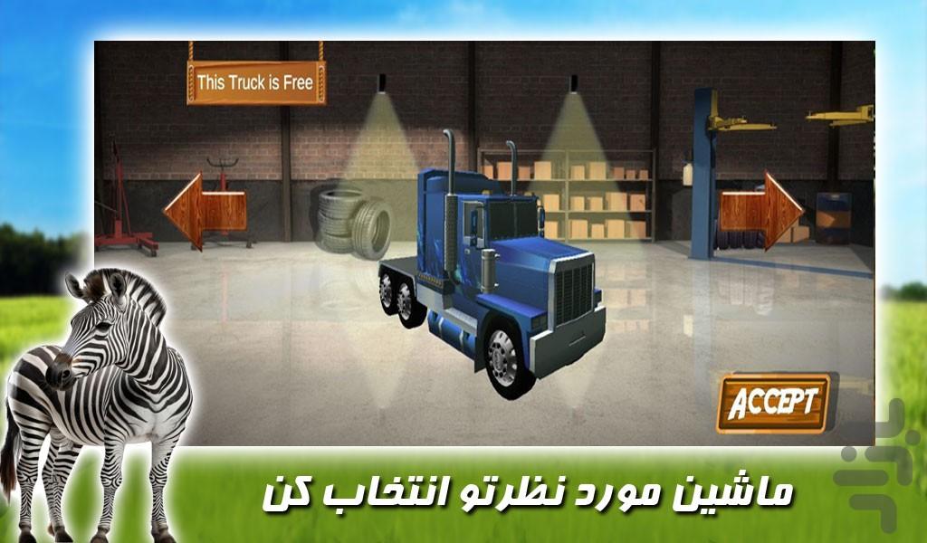 بازی ماشین انتقال حیوانات - Gameplay image of android game