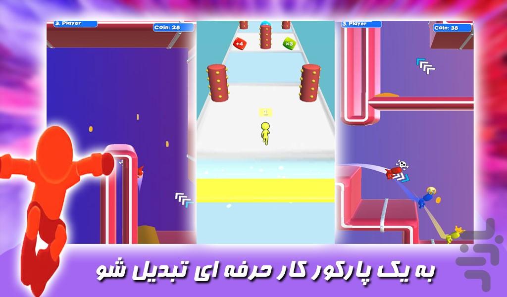 بازی آدمک های پارکور کار - Gameplay image of android game