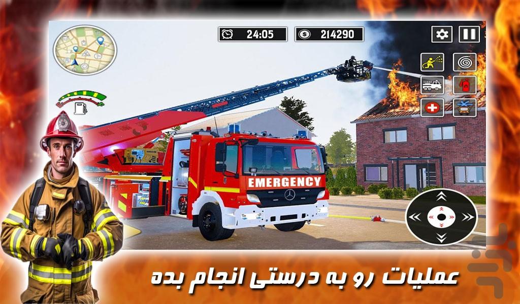بازی رانندگی با ماشین آتش نشانی - Gameplay image of android game
