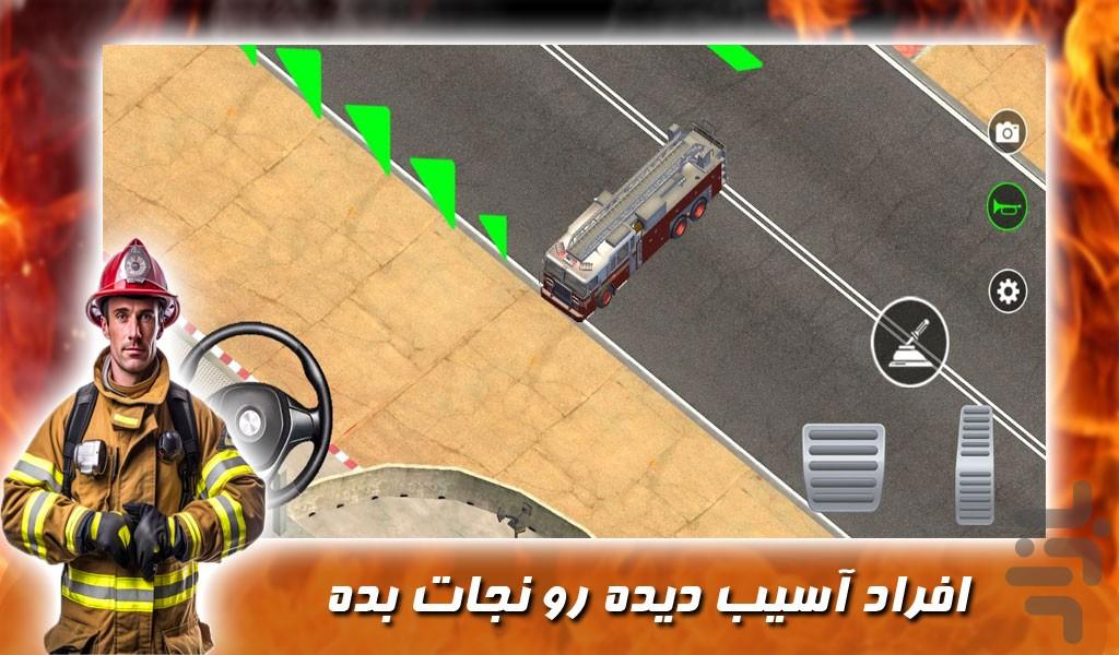 بازی رانندگی با ماشین آتش نشانی - Gameplay image of android game