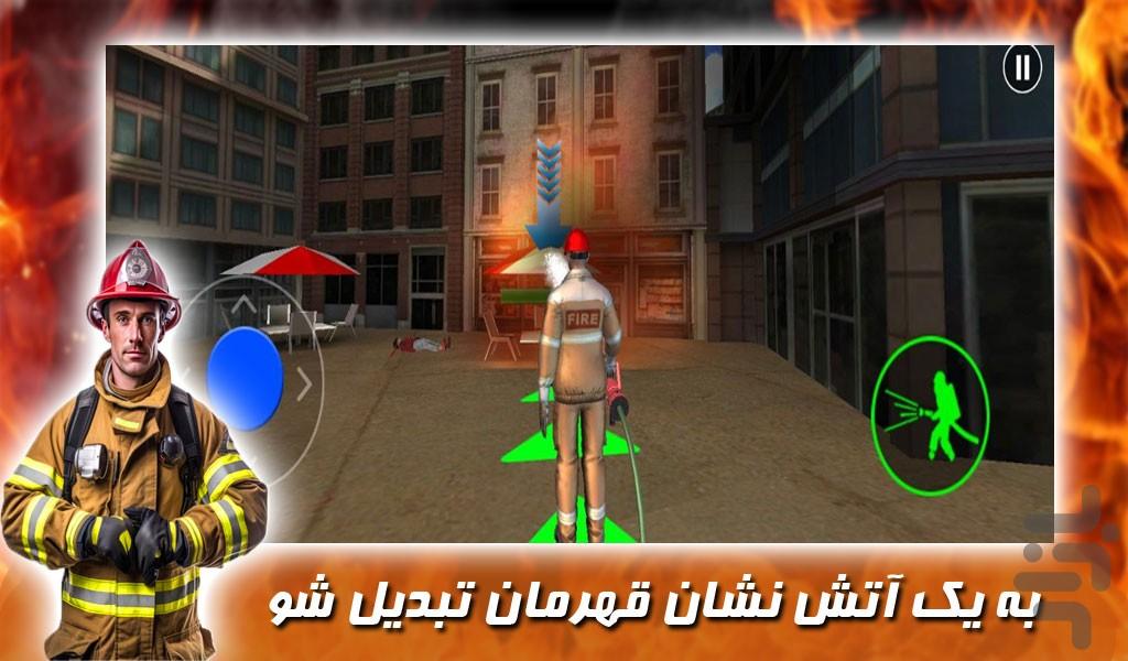 بازی رانندگی با ماشین آتش نشانی - Gameplay image of android game