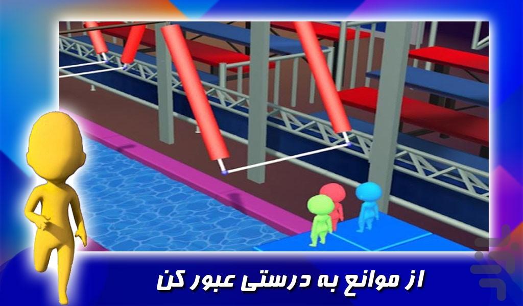 بازی المپیک آدمک های رنگی - Gameplay image of android game