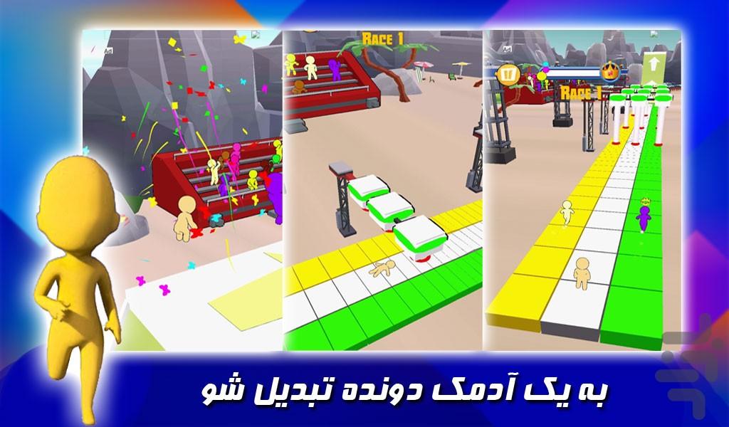 بازی المپیک آدمک های رنگی - Gameplay image of android game