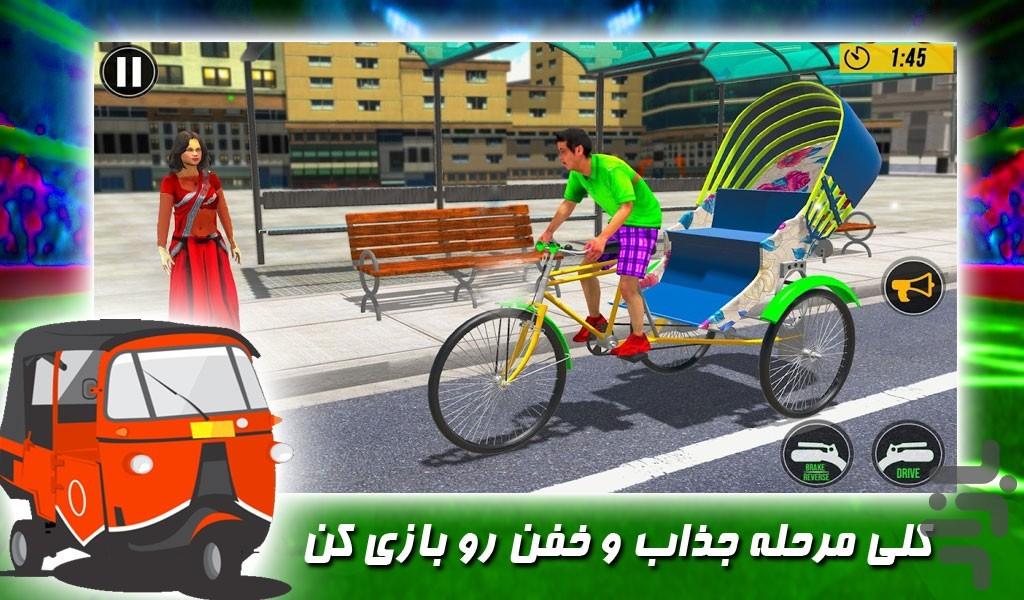 بازی جنگ سه چرخه ها - عکس بازی موبایلی اندروید