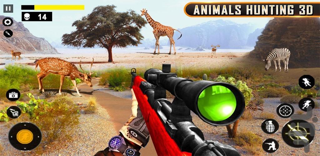 بازی شکارچی حیوانات - Gameplay image of android game