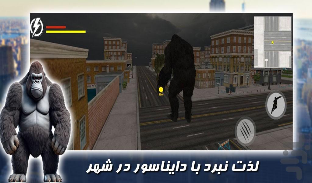 بازی شورش گوریل و دایناسور در شهر - Gameplay image of android game