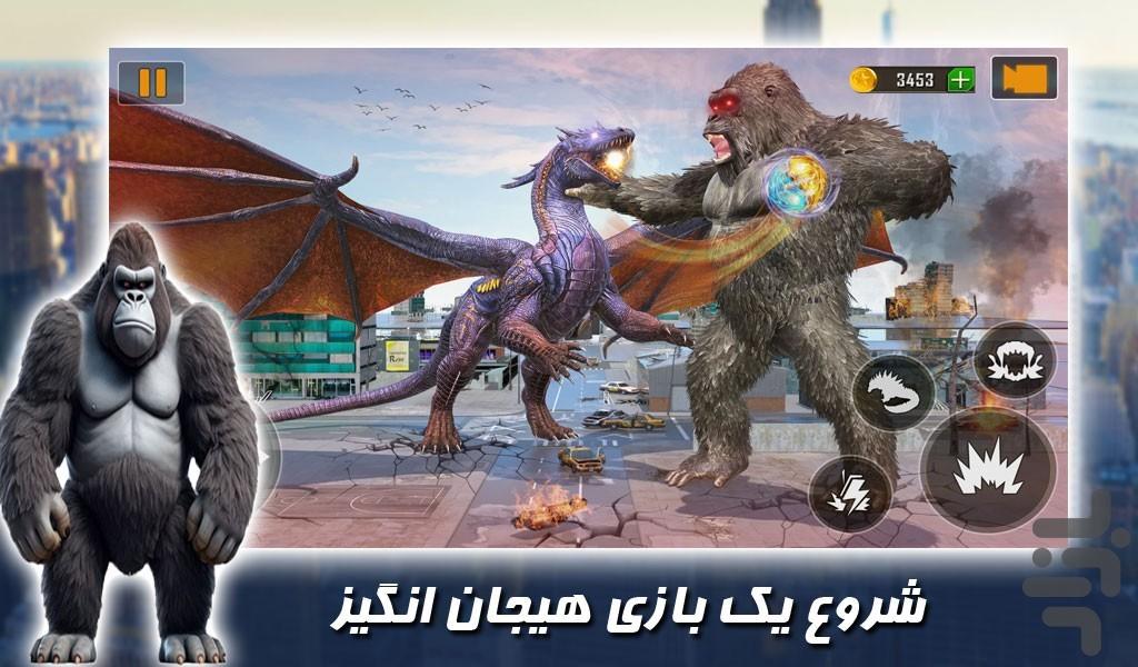 بازی شورش گوریل و دایناسور در شهر - Gameplay image of android game
