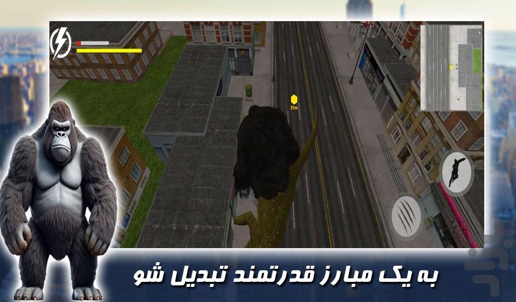 بازی شورش گوریل و دایناسور در شهر - Gameplay image of android game