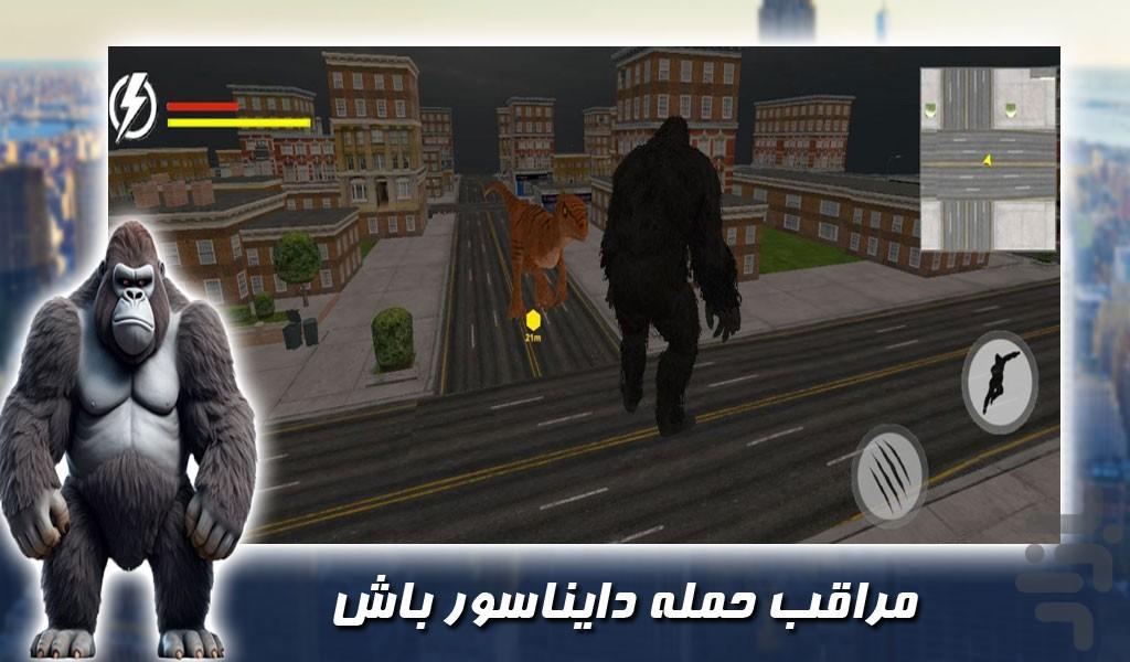 بازی شورش گوریل و دایناسور در شهر - Gameplay image of android game