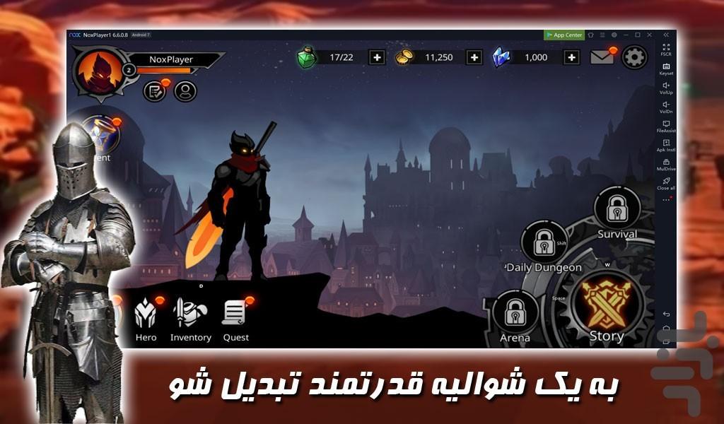 بازی شوالیه جنگجو - Gameplay image of android game