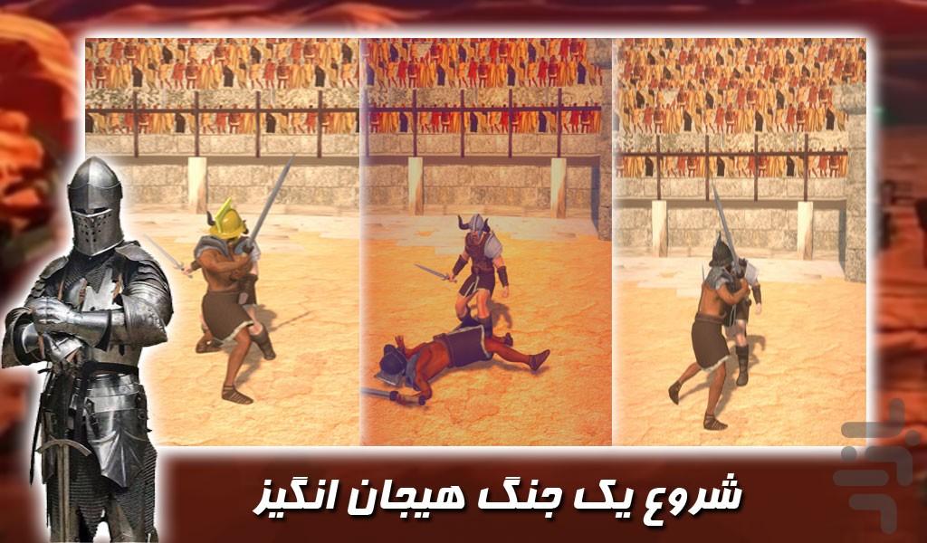 بازی شوالیه جنگجو - Gameplay image of android game