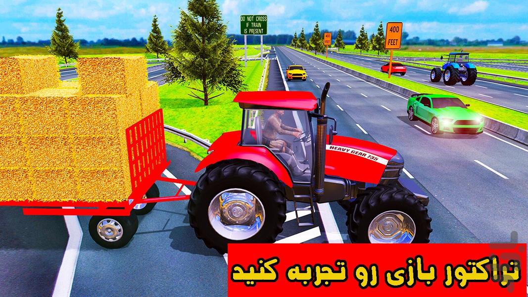 تراکتور بازی - Gameplay image of android game