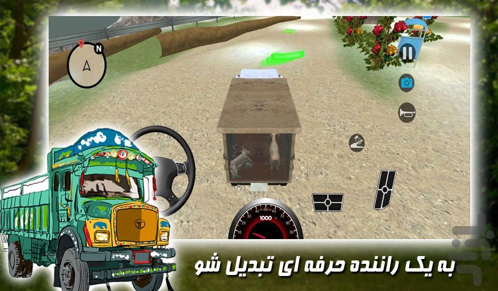 بازی رانندگی با کامیون هندی - Gameplay image of android game