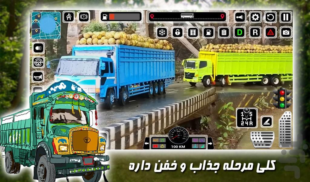 بازی رانندگی با کامیون هندی - Gameplay image of android game