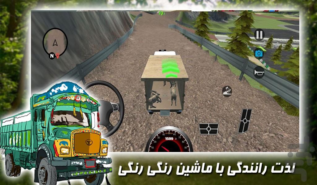 بازی رانندگی با کامیون هندی - Gameplay image of android game