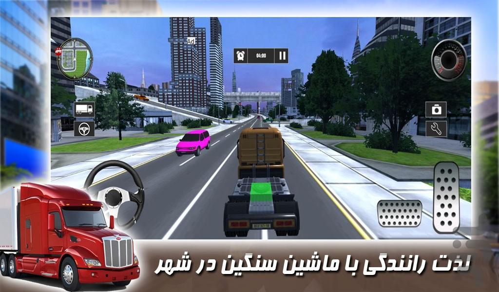بازی کامیون سواری - Gameplay image of android game